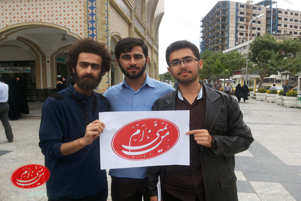 به کمپین من یمنی هستم بپیوندید