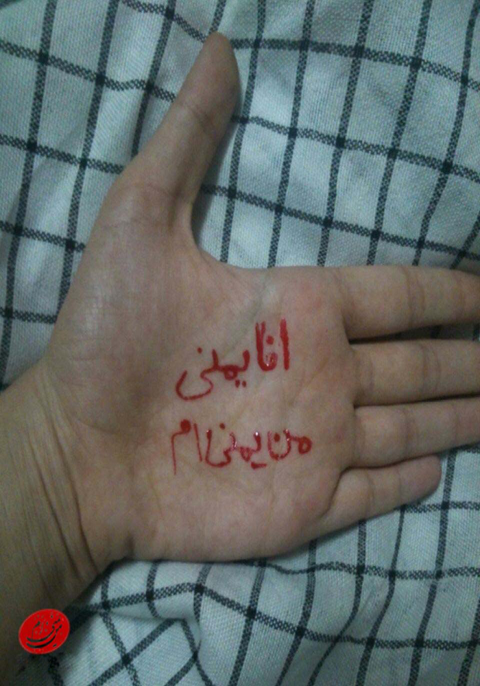 به کمپین من یمنی هستم بپیوندید