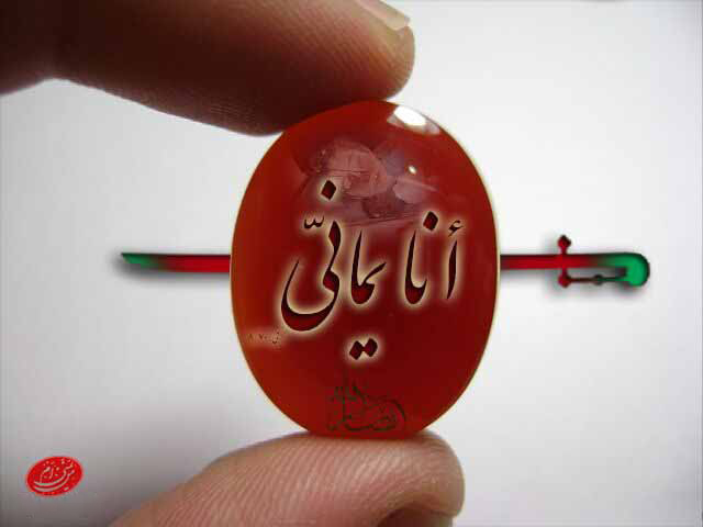 به کمپین من یمنی هستم بپیوندید