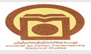 فصلنامه شماره 64 تاريخ معاصر به نمايشگاه رسيد/ 10 تا 25 درصد تخفيف در غرفه موسسه مطالعات تاريخ معاصر ايران