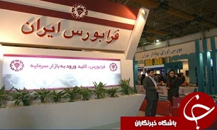 شاخص‌های جدید در راه فرابورس ایران