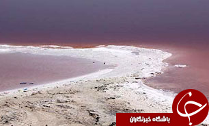 خشک شدن دریاجه ارومیه فرصتی برای رونق اقتصادی