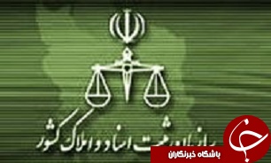 لزوم پیوستن سایر دستگاه&zwnj;ها به سیستم ثبت مالکیت