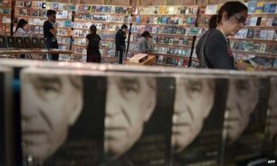 اولین نسخه " صدسال تنهایی" پیدا شد