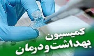 فردا امنیت غذایی با حضور وزرای بهداشت و کشاورزی در کمیسیون بهداشت بررسی می‌شود