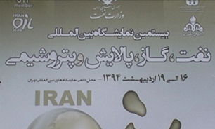 سالنهای مد لباس در نمایشگاه نفت، گاز + فیلم