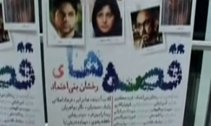 نحوه اکران فیلم های جنجالی سیاه + فیم