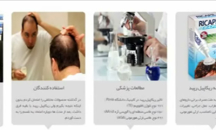 داروهای مختلف در مسیر غیر واقعی + فیلم