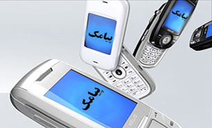آغاز ساماندهی پیامکهای تبلیغاتی/ مجوز ارشاد الزامی شد