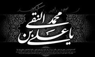 چه غمی تو نگاشه، ناله‌ای تو صداشه + صوت