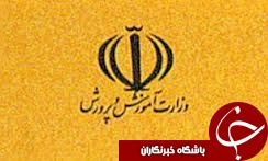 روز «لقمه سالم» در آستانه اشرفیه