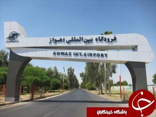 آغاز به کار واحد ارزی بانک  ملی فرودگاه اهواز