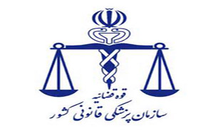 کشته شدن ۱۲۵ نفر با سلاح سرد در تهران