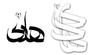 راه حلی برای رفع سردرد/ثواب بوسیدن وبوییدن گل چیست؟