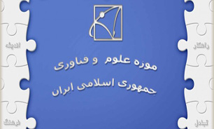 موزه علم و فناوری در حسرت فضای فیزیکی
