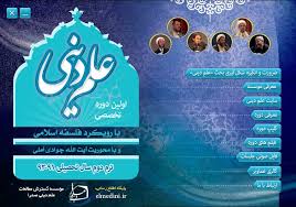 آیا حاضريم آبرويمان را خرج کنيم؟