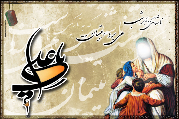 زندگی نامه امام علی + دانلود با لینک مستقیم