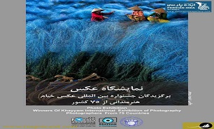 برگزاري نمایشگاه جشنواره عکس بین المللی خیام با حضور بیش از 75 کشور جهان