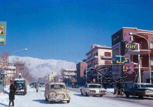 قدیمی&zwnj;ترین عکس رنگی از تهران
