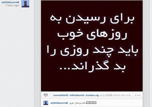 خبر خوش جادوگر در اینستاگرام
