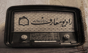 فضای مجازی، فرصت یا تهدید