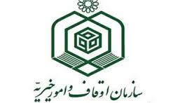 آغاز طرح توسعه بقاع متبرکه دو امامزاده شهرستان سرایان