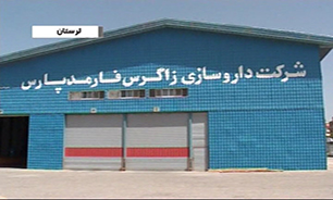 صادرات داروی ایرانی به نقاط مختلف جهان + فیلم