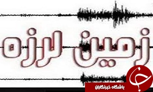 زلزله قزوین را لرزاند