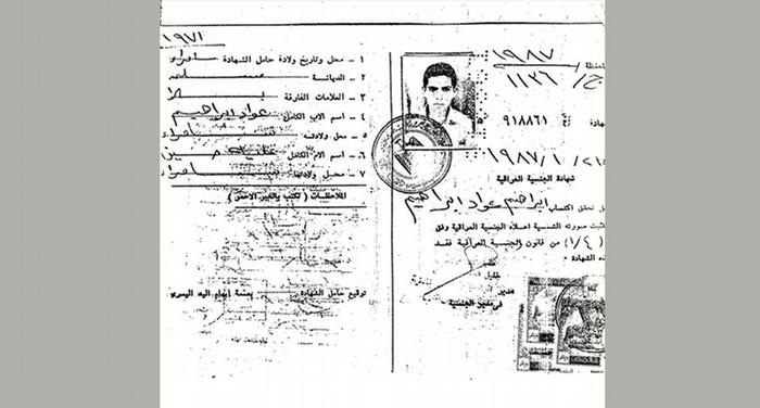تصاویر دیده نشده از مدارک ابوبکر البغدادی