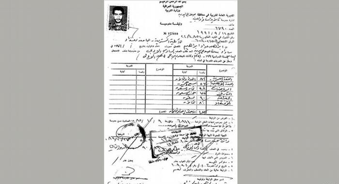 تصاویر دیده نشده از مدارک ابوبکر البغدادی