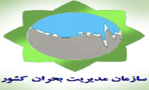 بازدید دانشجویان از ستاد بحران منطقه 11