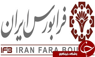 آیفکس به پله 719 واحدی رسید