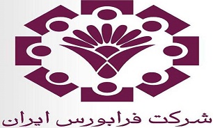 سایت فرابورس تنها مرجع رسمی اعلام عرضه اولیه/ برگزاری جلسه معارفه به معنای عرضه اولیه نیست