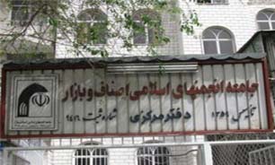 تجمع اعتراضی انجمن&zwnj;های&zwnj;اسلامی اصناف&zwnj;وبازار علیه تجاوز آل&zwnj;سعود به یمن پایان یافت