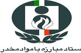 قاچاقچیان مواد مخدر در دام پليس زاهدان