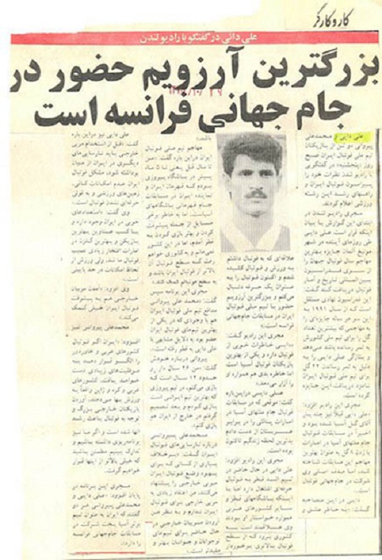محسنی/باشگاه شبانه/