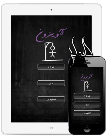 حدس ضرب المثل