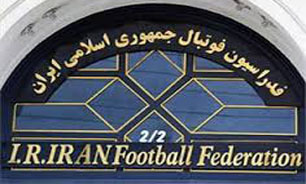 مجمع فدراسیون خردادماه برگزار می&zwnj;شود