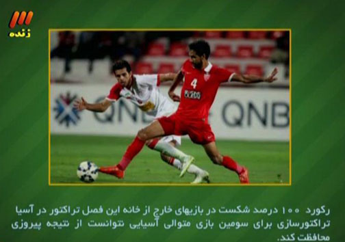 در برنامه نود دیشب چه گذشت؟ + تصاویر