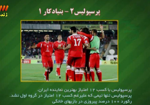 در برنامه نود دیشب چه گذشت؟ + تصاویر