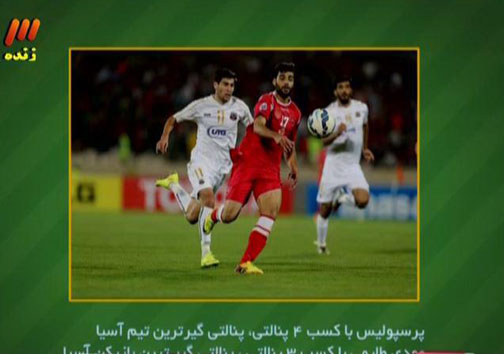 در برنامه نود دیشب چه گذشت؟ + تصاویر