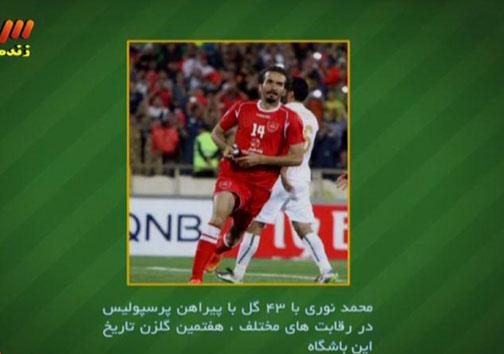 در برنامه نود دیشب چه گذشت؟ + تصاویر