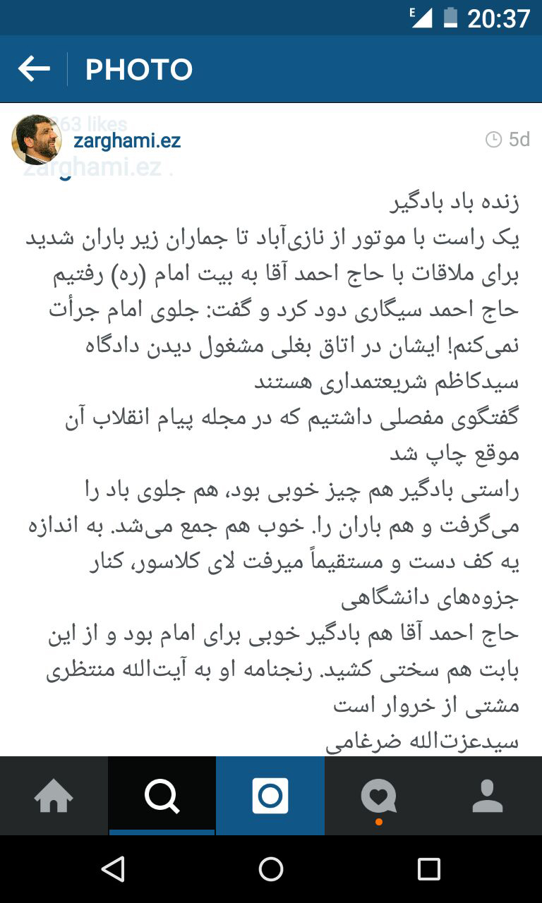 از نازی آباد تا جماران با موتور + عکس