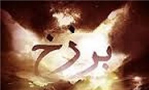 آتش دنیا چه تفاوتی با آتش قیامت دارد