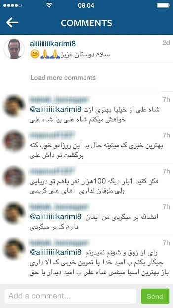 علی کریمی فصل بعد برای پرسپولیس بازی می&zwnj;کند؟
