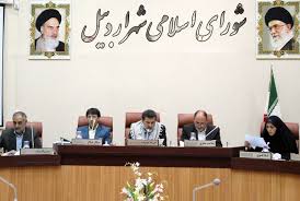 انتخاب موقت سرپرست شهرداری