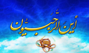 شکر نعمت رجب + صوت