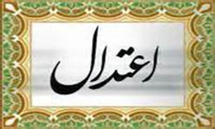 دومین همایش «زنان، توسعه و اعتدال» برگزار می‌شود