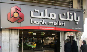 انگلیس خواستار رسیدگی به شکایت بانک ملت شد