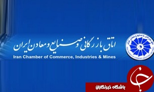 توسعه اشتغال در گرو توسعه بنگاههای کوچک و متوسط/ نرخ سود بانکی مانعی بر سر راه اشتغال توسعه اشتغال در گرو توسعه بنگاههای کوچک و متوسط/ نرخ سود بانکی مانعی بر سر راه اشتغال